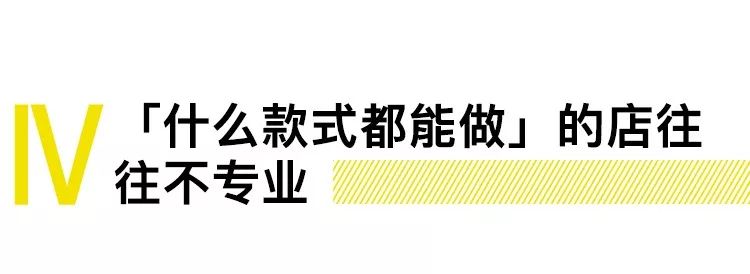 3大定制西装知识点你知道几个,定制西装之前你必须掌握的姿势