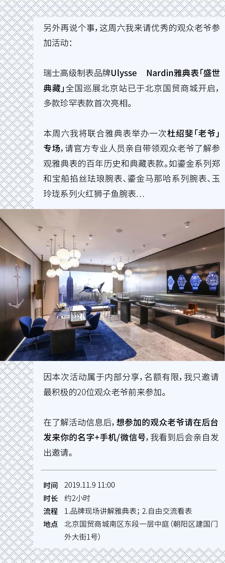 3大定制西装知识点你知道几个,定制西装之前你必须掌握的姿势