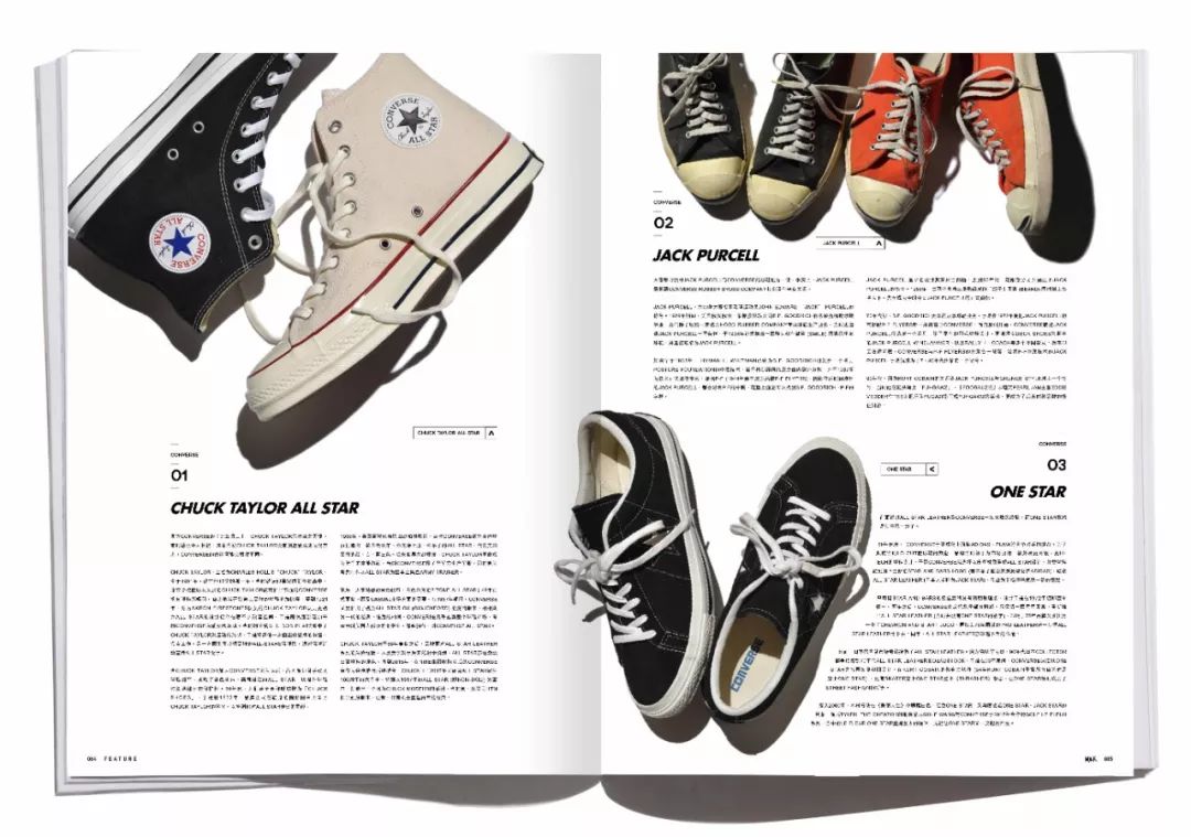 球鞋圣经,《球鞋潮流文化史》杂志