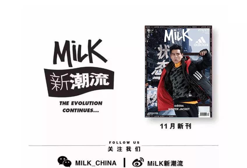 球鞋圣经,《球鞋潮流文化史》杂志