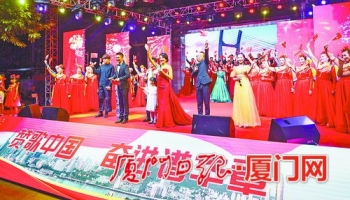 厦门五月份有什么活动,厦门五一晚间活动