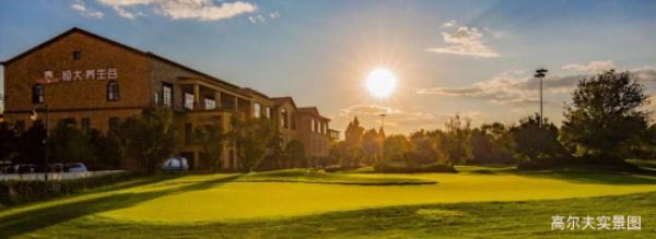 滇中新区嘉丽泽恒大养生谷,恒大昆明嘉丽泽养生谷最新消息