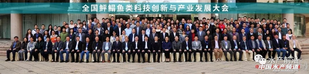 促进产业转型升级实现高质量发展,关于促进渔业持续健康发展的意见