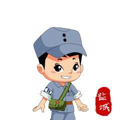 盐城最“正”表情！“军军”你值得拥有！