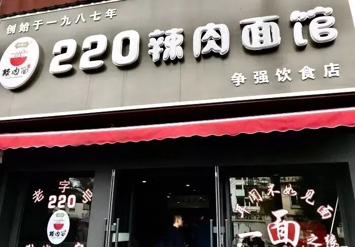 品味上海老字号美食,上海十大经典老字号美食