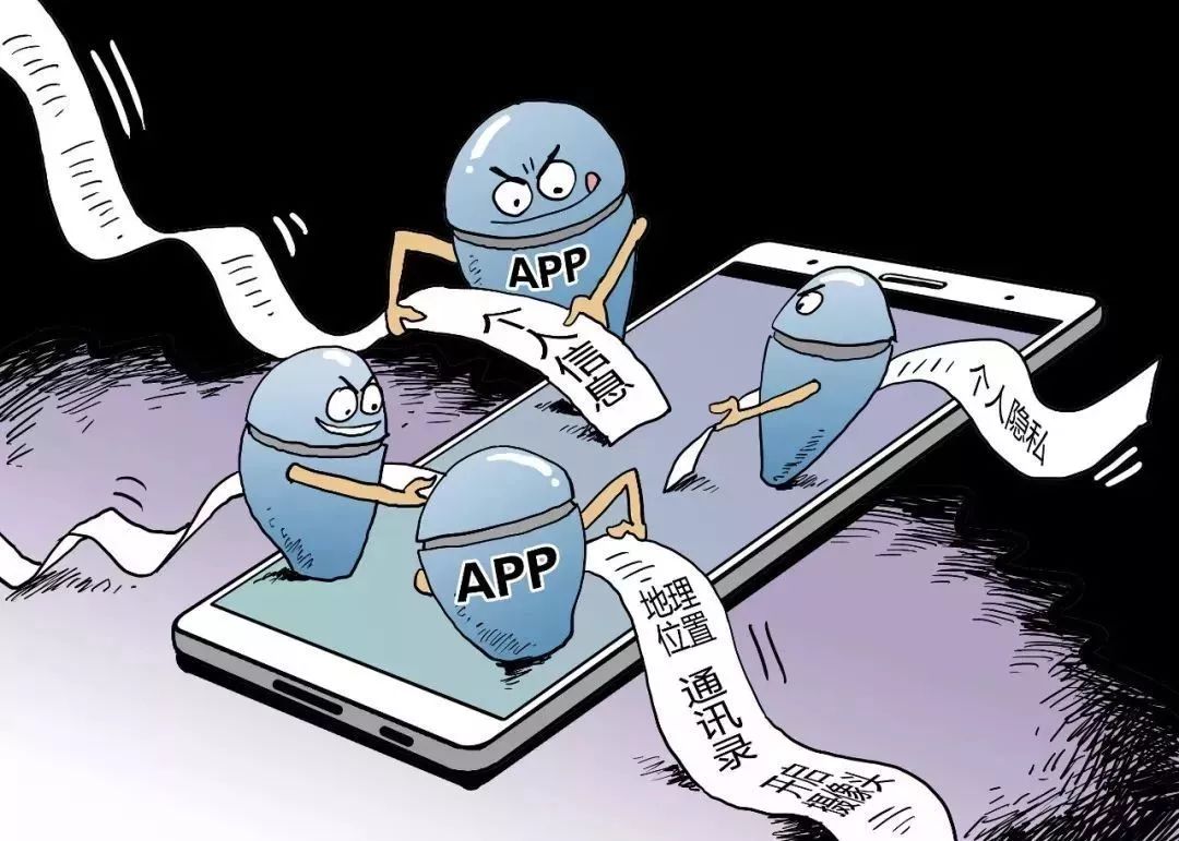 谨慎下载这14款app违法违规,17款违法app被点名