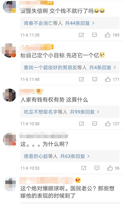 孙宇晨事件和王思聪有关吗,王思聪孙宇晨微博互怼视频