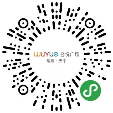 报告老板！这个双十一，我要请假去常州“疯抢”