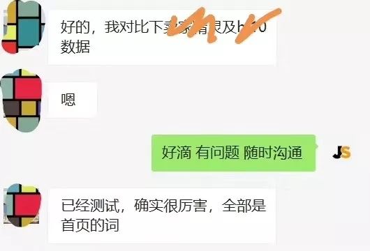 这个工具火了！反查竞品ASIN所有上首页关键词，还能监控排名