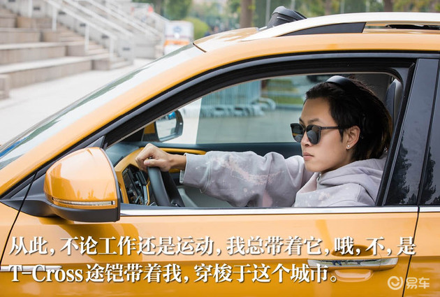 上海大众tcross途铠,上汽大众t-cross途铠多少钱