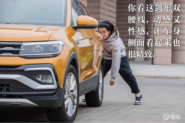 上海大众tcross途铠,上汽大众t-cross途铠多少钱