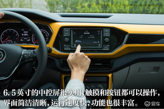 上海大众tcross途铠,上汽大众t-cross途铠多少钱