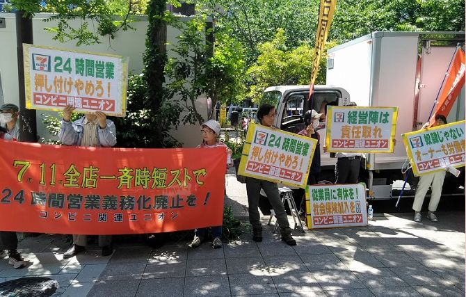 24小时营业导致过劳死？7-11、罗森、全家被迫掀起新一轮变革