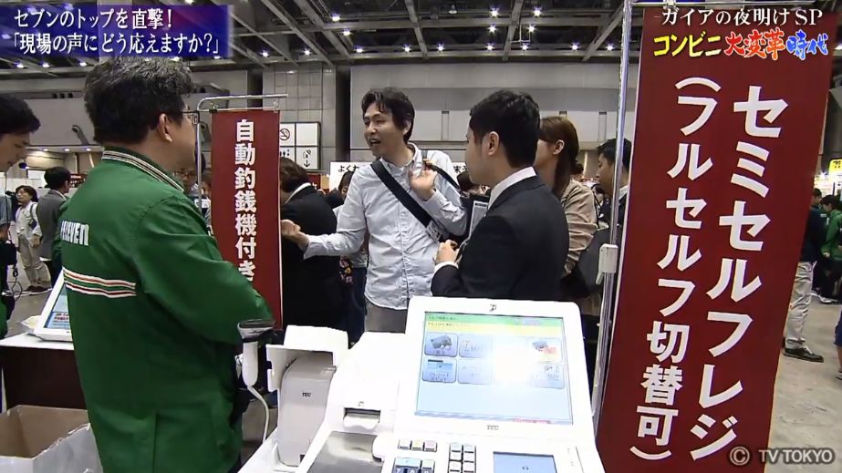 24小时营业导致过劳死？7-11、罗森、全家被迫掀起新一轮变革