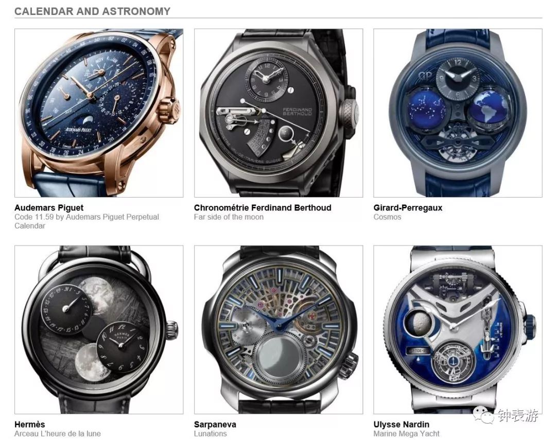 2020gphg日内瓦,帝舵gphg日内瓦钟表大赏