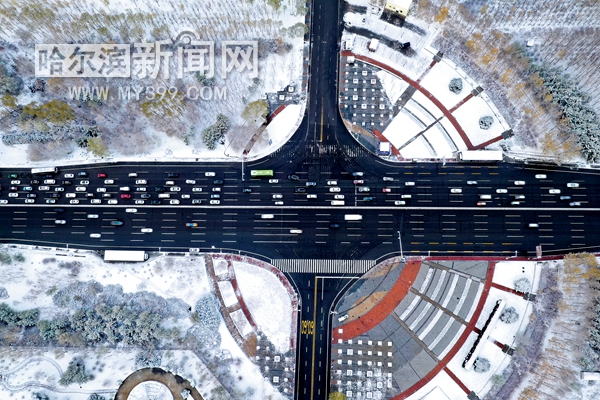 冰城交通即将迎来综合大考