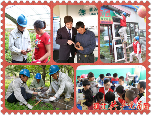 一颗蓝星创作,蓝星旗帜