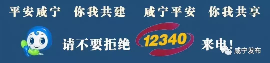 「健康」咸宁人速看！关于*子烟电**的通告，来了