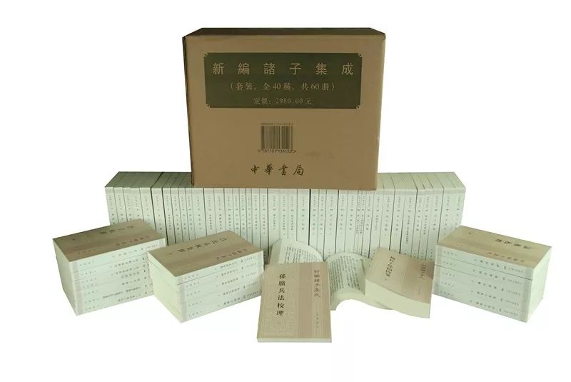 双十一最值得买的书,中华书局值得收藏的书