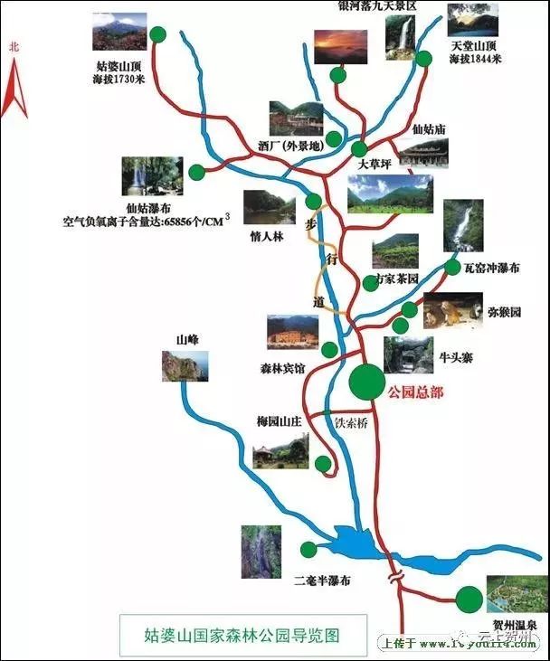 贺州旅游十大最佳景点推荐,广西贺州旅游必去十大景点排名