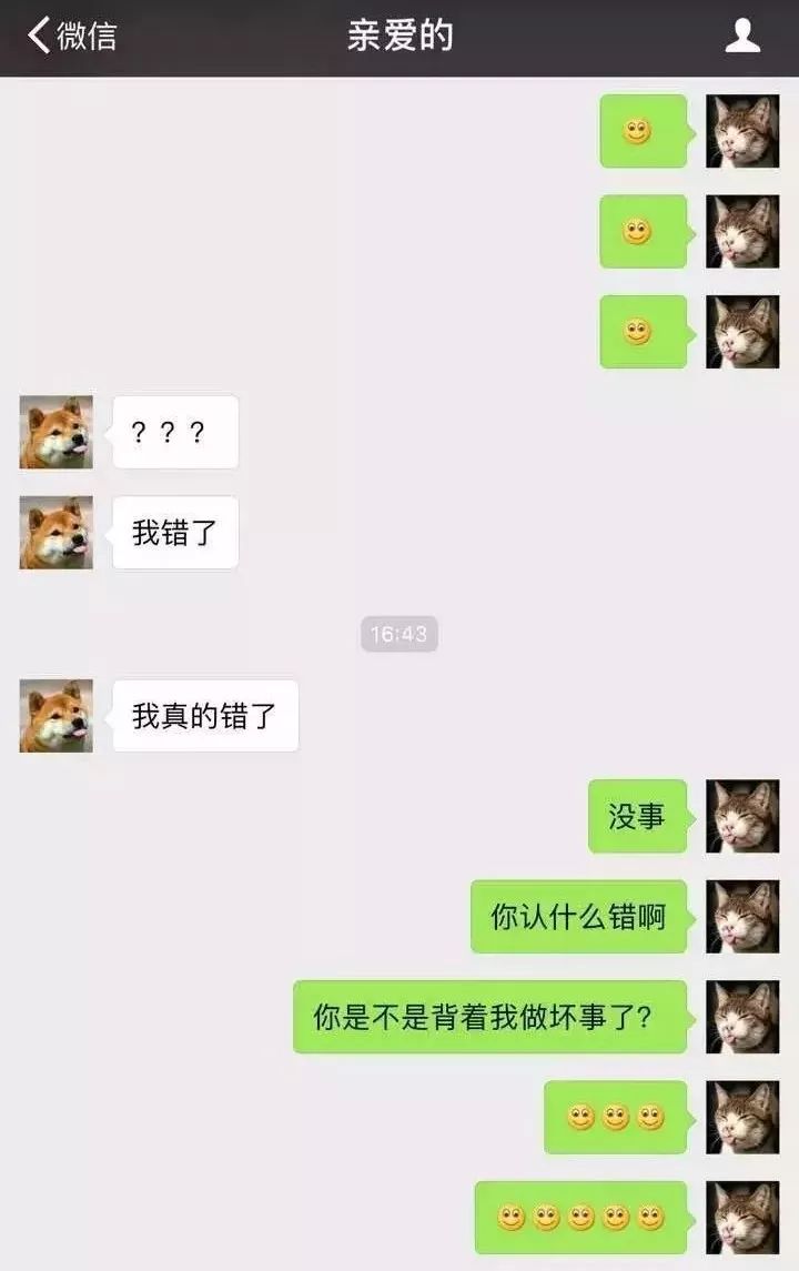 我讨厌的不是某个表情，是用这个表情的你