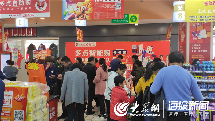 菏泽庄寨大型超市,菏泽有没有折扣特价超市