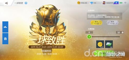 绿茵之巅0.101.6版本游戏攻略,绿茵之巅的精彩操作