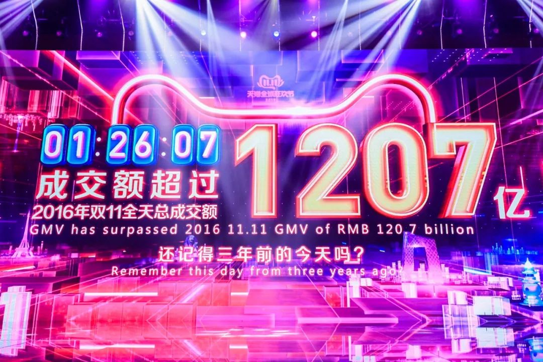 双11百万商家涌入,双11电商小商家