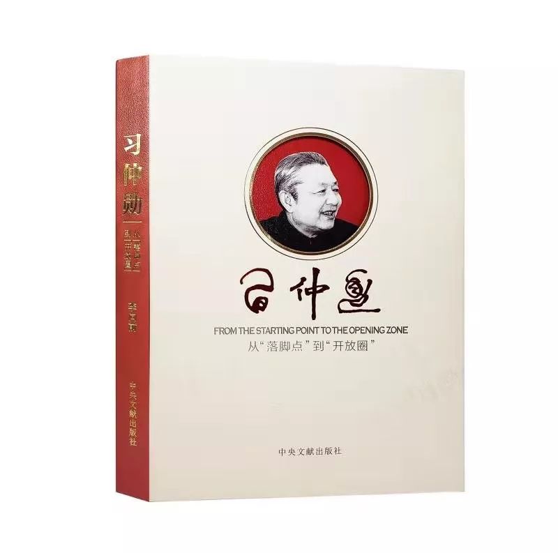 全球最神奇的动物园,日本神奇动物园