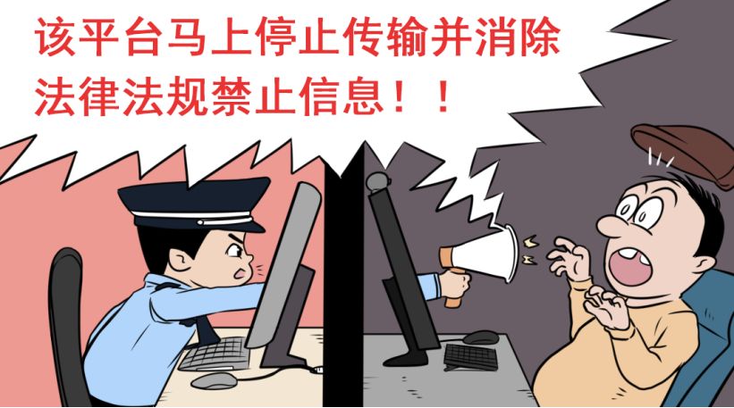 公安提醒警惕4种涉网骗局,警方提示五种高发诈骗类型