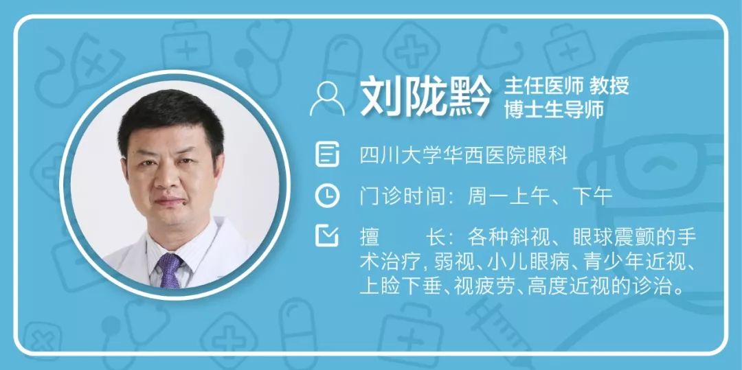 孩子弱视或者远视不调节会好吗,小孩先天弱视可怕吗