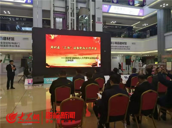 全国人大策划中央主要新闻媒体走进周村