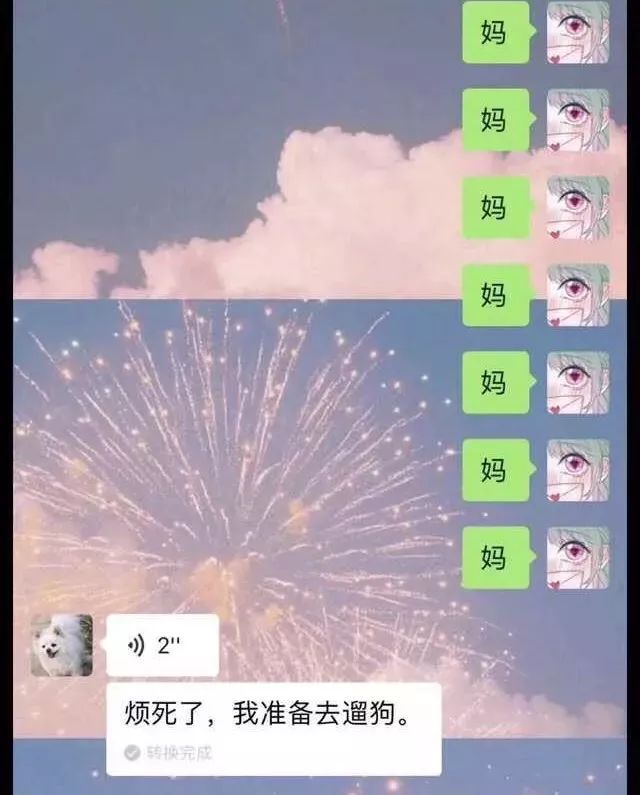 三块广告牌男主角是谁,三块广告牌幕后