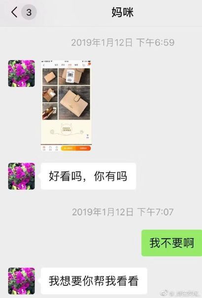 三块广告牌男主角是谁,三块广告牌幕后