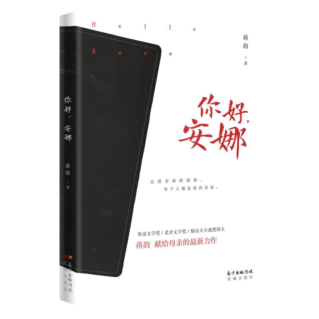 文学好书榜12月榜单,书单文学好书榜1月榜单