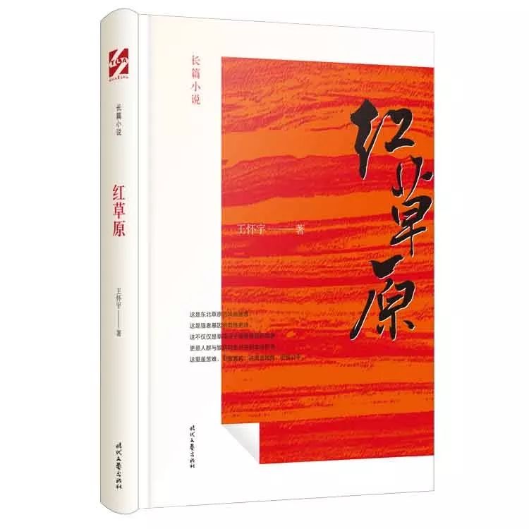 文学好书榜12月榜单,书单文学好书榜1月榜单