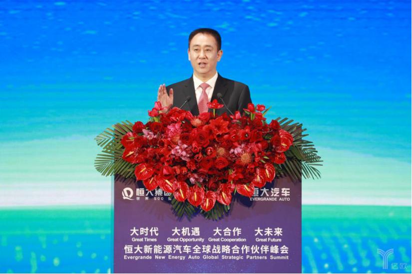 许家印最新新闻恒大造车怎么样,恒大造车许家印经典语录