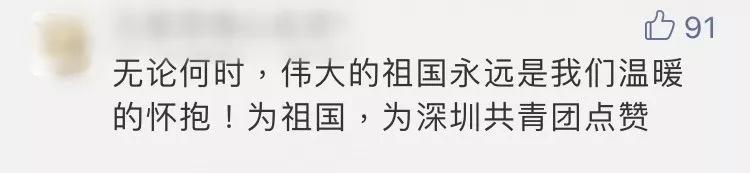 绂忕敯闈掑勾椹跨珯鍏嶈垂鍏ラ┗,娣卞湷绂忕敯闈掑勾椹跨珯瀹樼綉