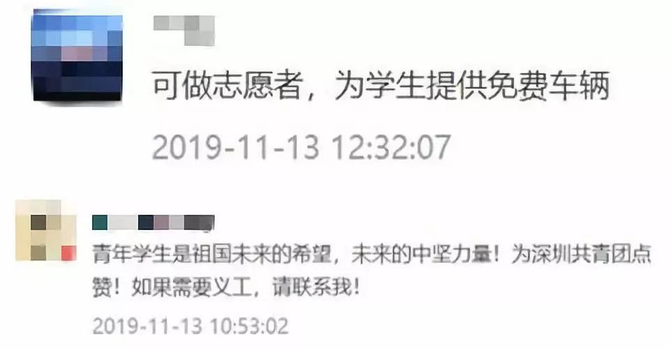 绂忕敯闈掑勾椹跨珯鍏嶈垂鍏ラ┗,娣卞湷绂忕敯闈掑勾椹跨珯瀹樼綉
