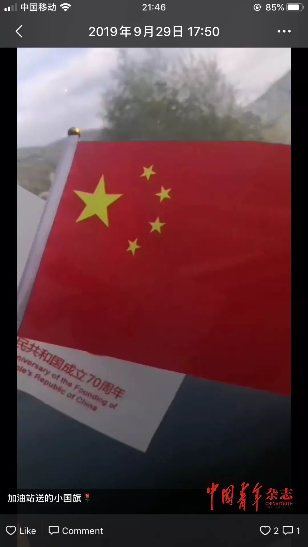 扶贫的捷径,艰巨的扶贫