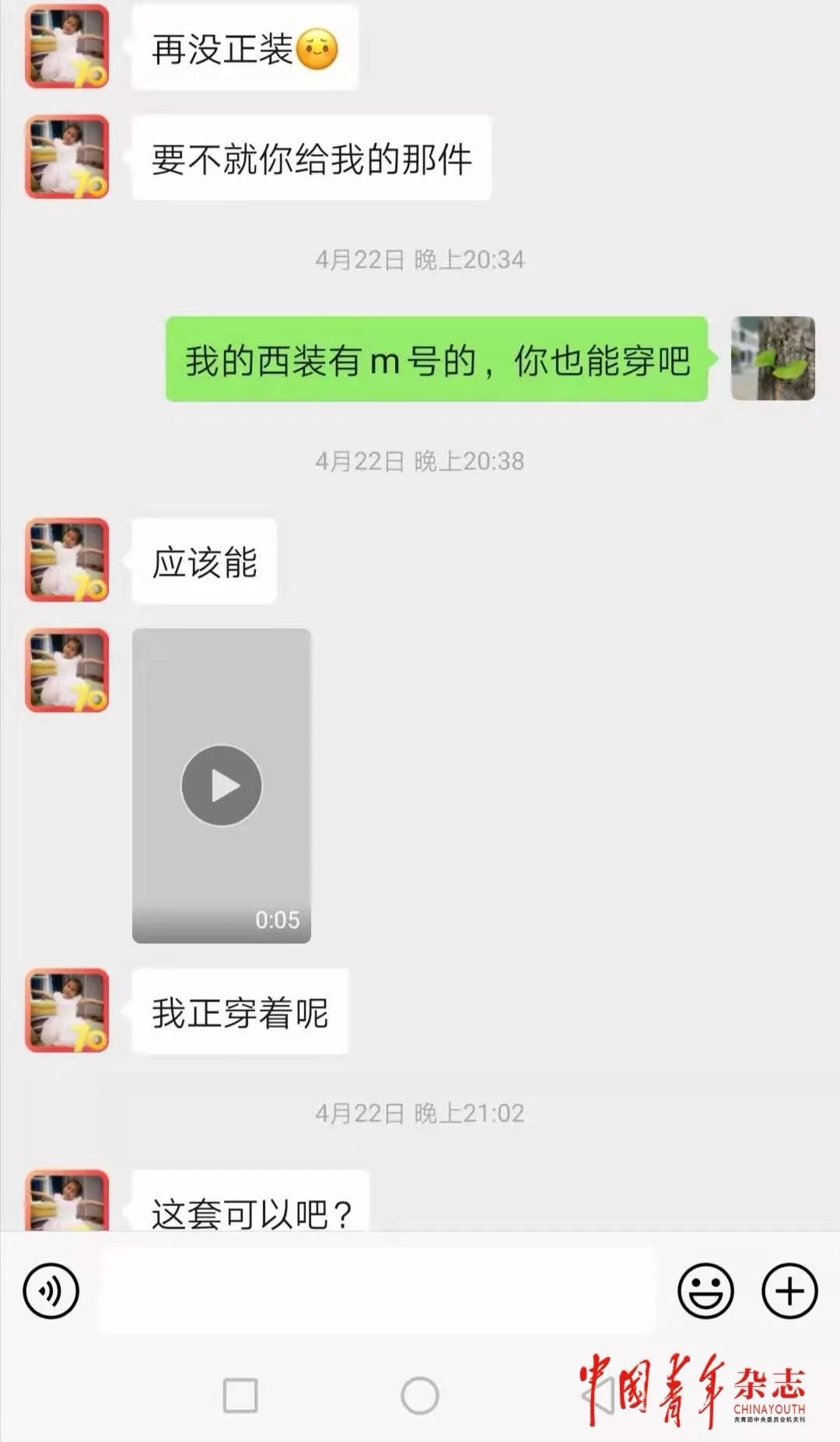 扶贫的捷径,艰巨的扶贫