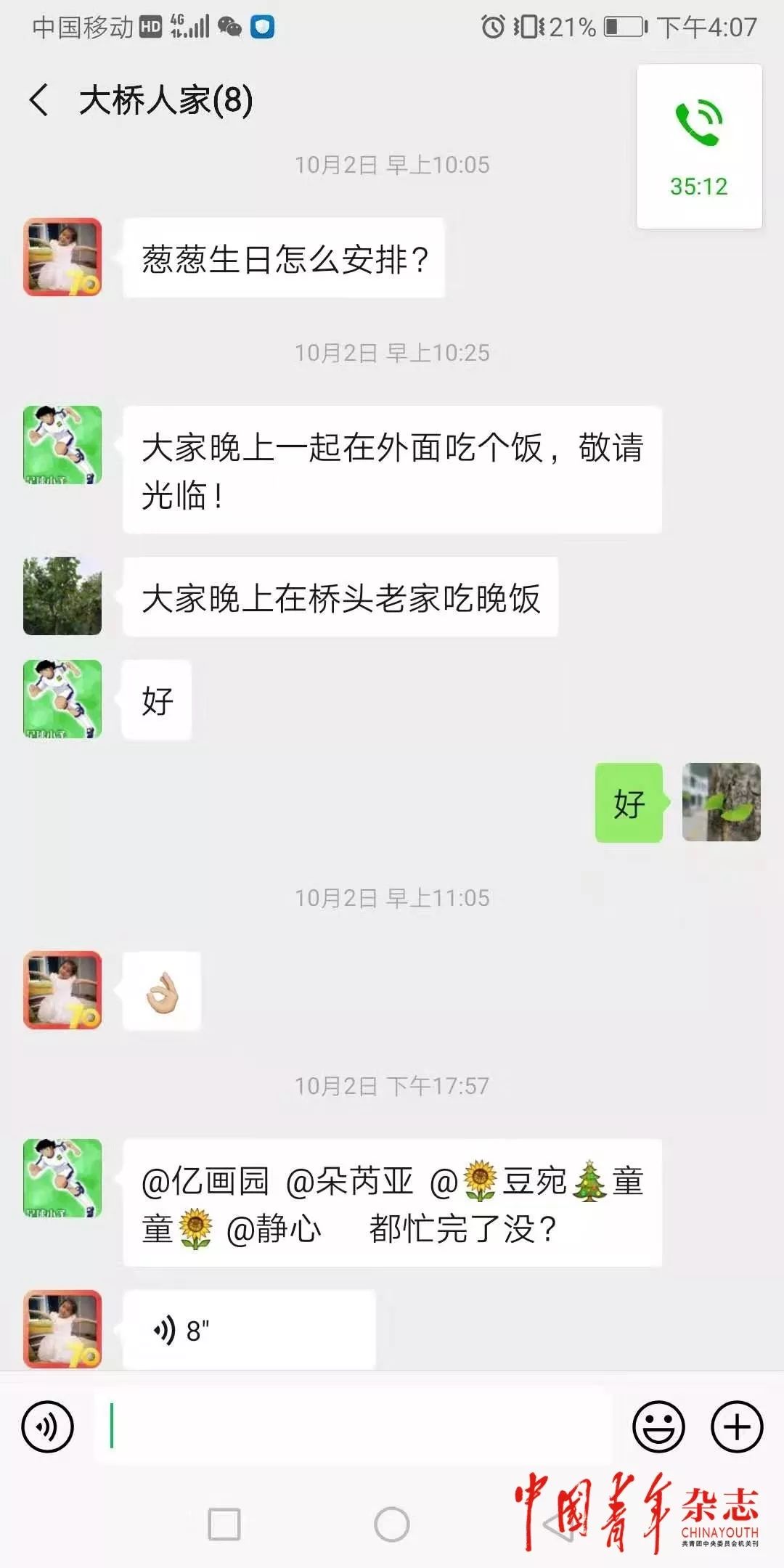 扶贫的捷径,艰巨的扶贫