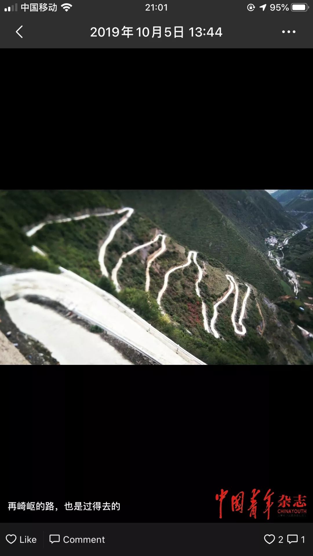 扶贫的捷径,艰巨的扶贫