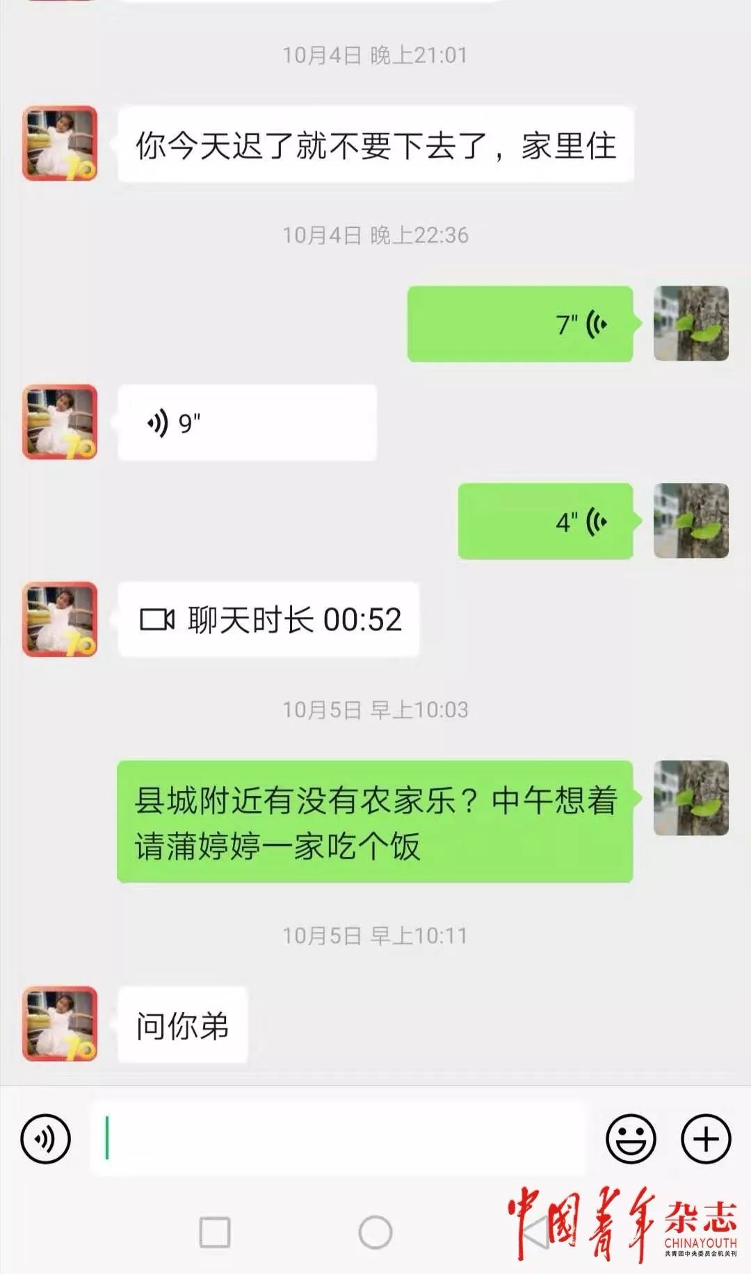 扶贫的捷径,艰巨的扶贫