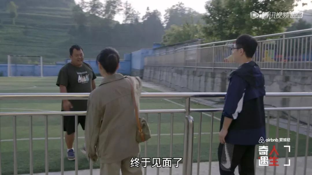 奇遇人生大鹏感动流泪,奇遇人生观看