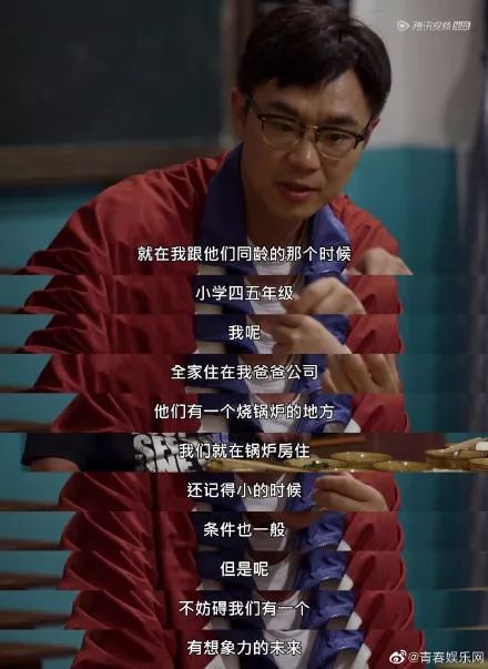 奇遇人生大鹏感动流泪,奇遇人生观看