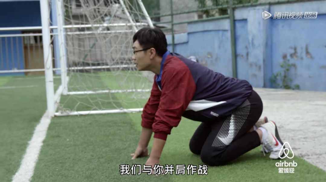 奇遇人生大鹏感动流泪,奇遇人生观看