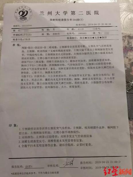 7岁女孩被同学塞纸条,13岁少女遭2次欺凌