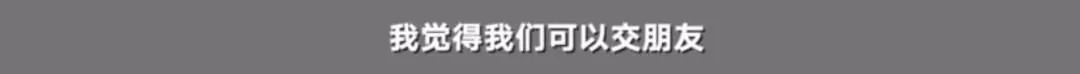 “网店被薅羊毛”再次反转，背后还有猫腻？