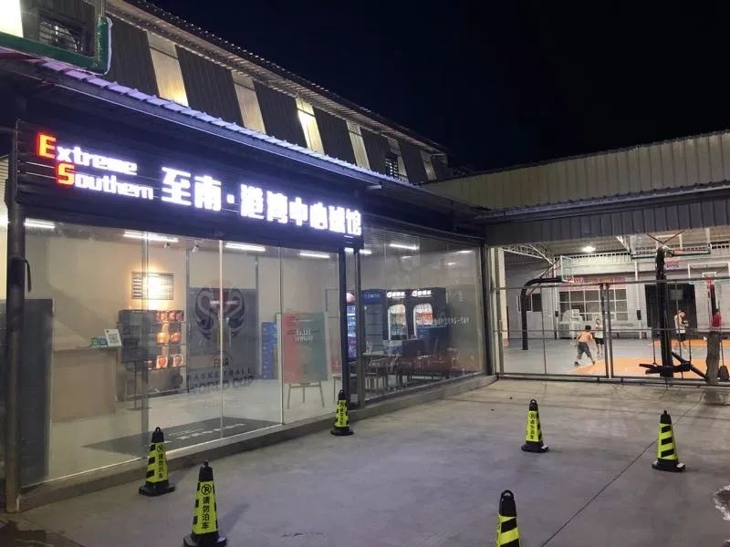 2019男子职业篮球挑战赛肇庆站,湛江市男子篮球联赛直播